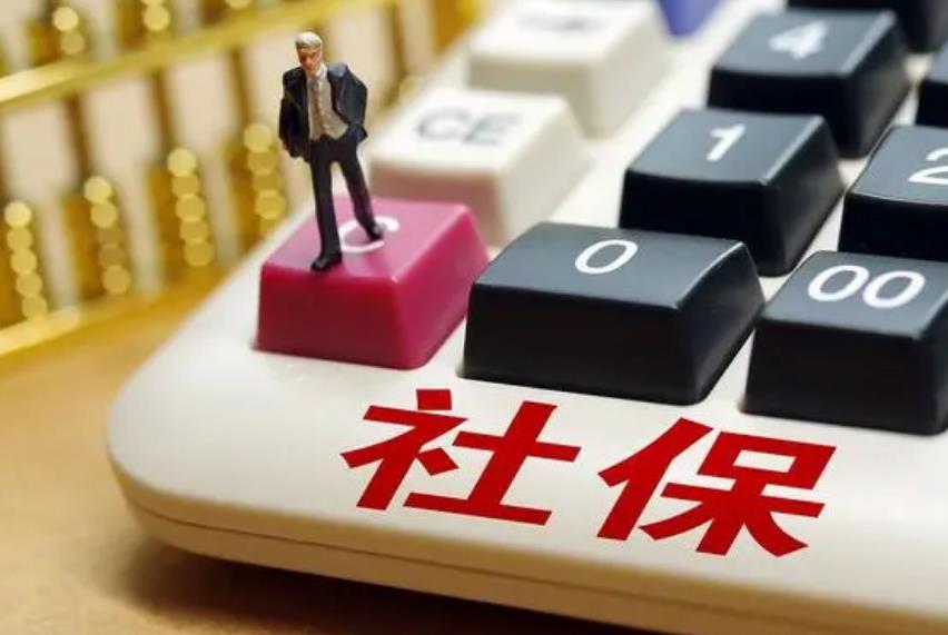 社保已经交满了15年，还有20多年才退休，以后可以随时中断吗?