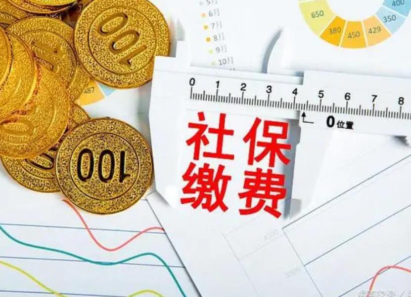 工龄超过30年，退休金能涨到4000元吗？这些人群预计将会得到