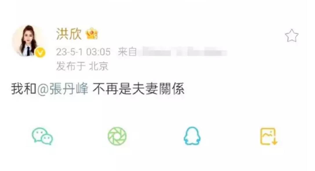 毕滢 这么发展我真是说不清了